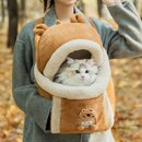 Mochila de Pelúcia para Transporte de Gatos